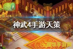 王者荣耀云梦泽什么意思 王者荣耀云梦泽解析**