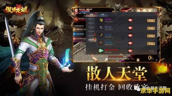 原神角色天赋全部升满：深度解析与游戏策略