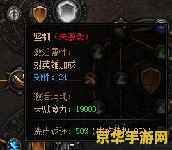 王者荣耀位置什么意思 王者荣耀位置意思解析**