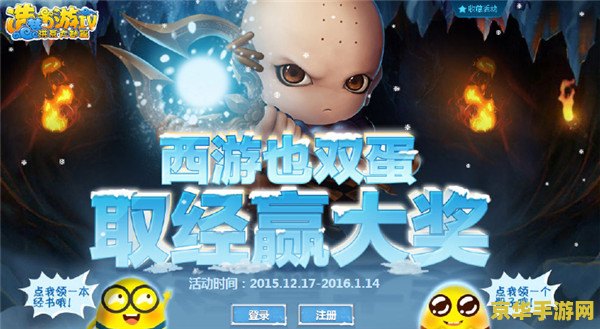 造梦西游3孟婆药剂怎么得