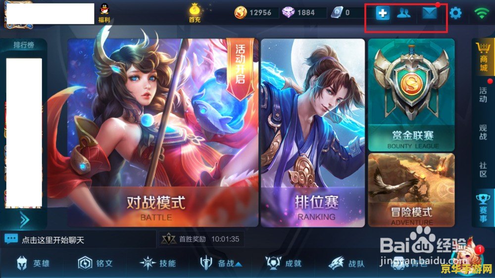原神有元素精通的杯子吗 原神有元素精通的杯子吗