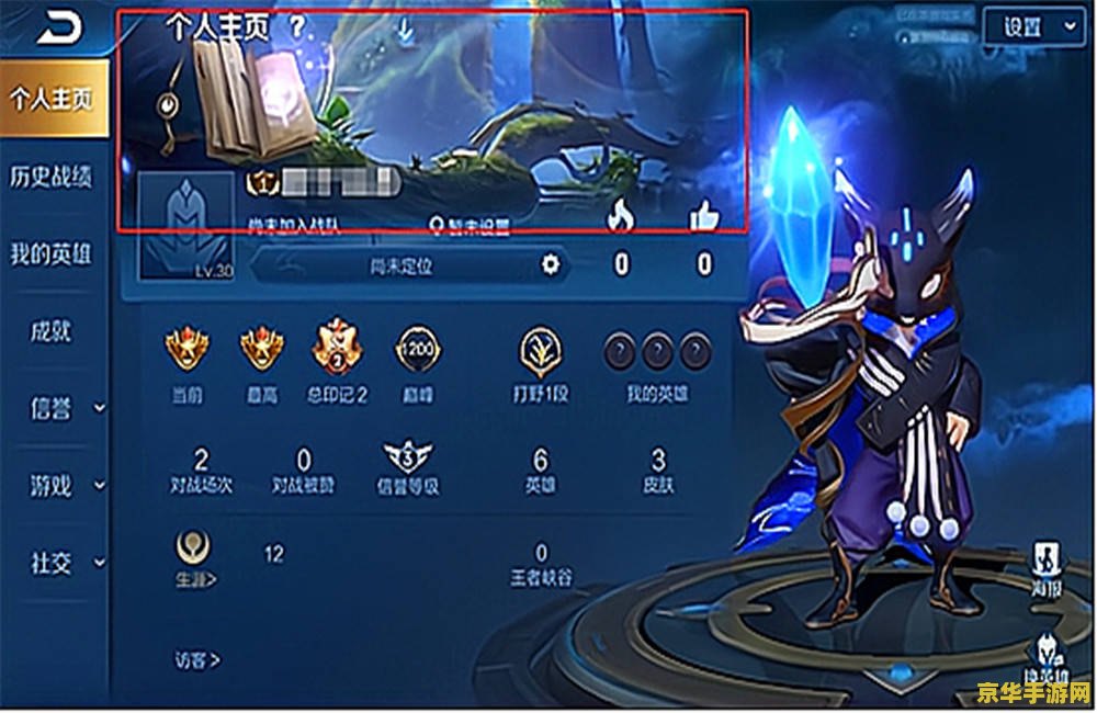 英雄联盟S11黄金段位奖励皮肤：荣耀与挑战的完美融合