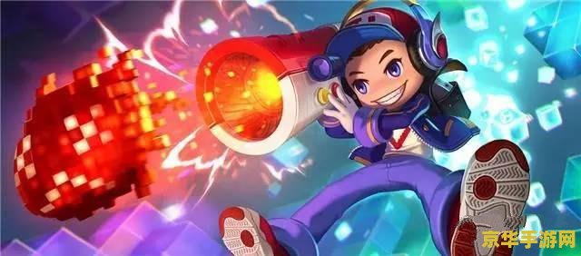 激战2幻术师 激战2：幻术师的荣耀