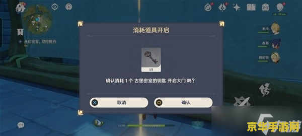 原神海上寻找其他壁画 探索原神中的神秘壁画：海上之旅