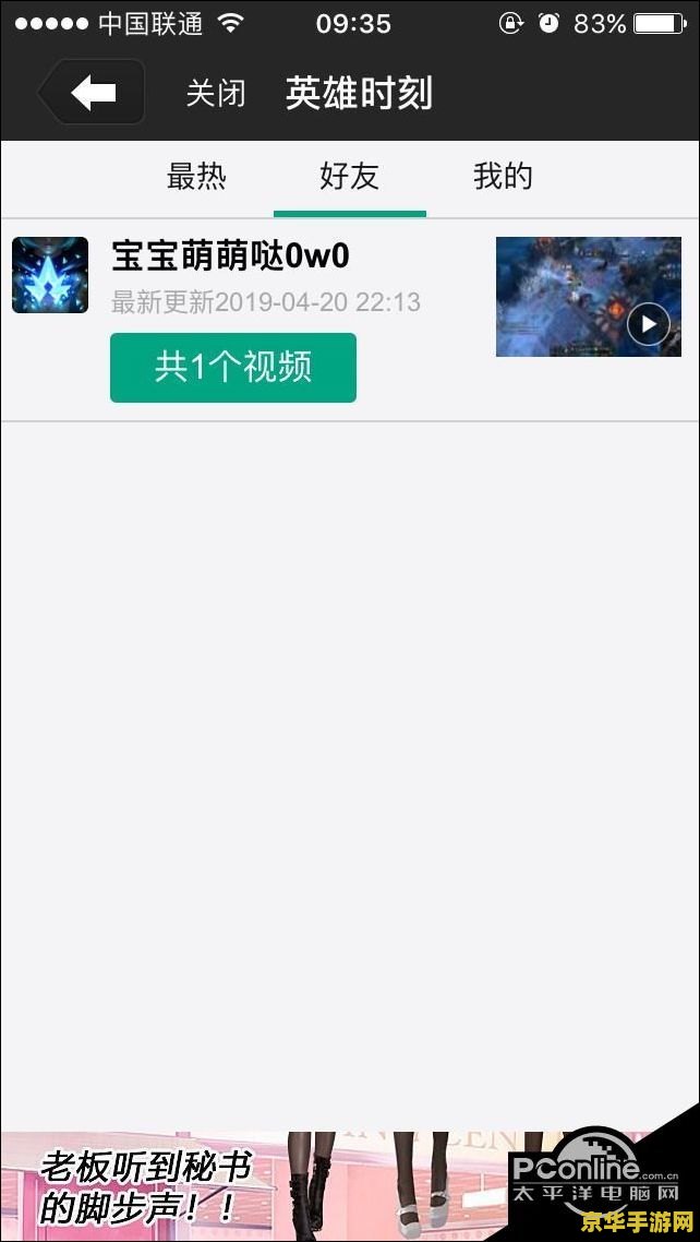 英雄联盟查询注册时间