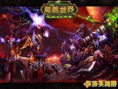 wow叛徒 魔兽世界中的叛徒：角色设定与游戏剧情的深度解析 