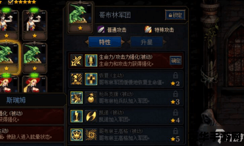 王者荣耀里三杀叫什么名字 王者荣耀里三杀的荣耀与挑战