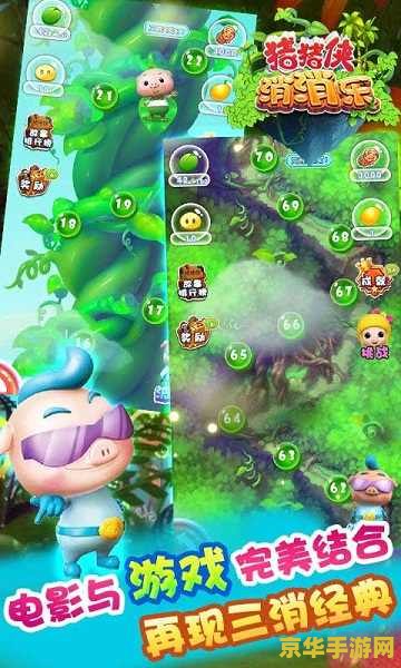 羊了个羊是什么意思 羊了个羊：一款引爆社交圈的休闲益智游戏