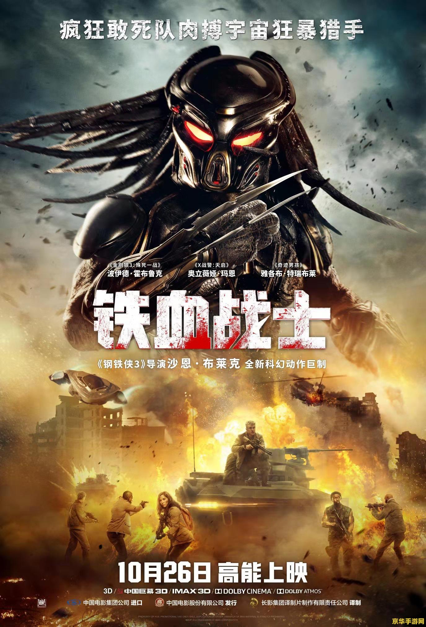 铁血联盟3——末日废土下的生存之战