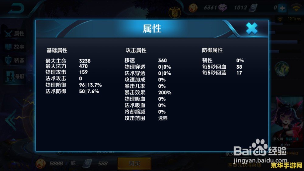 王者荣耀如何提升技术 王者荣耀：提升技术的策略与技巧