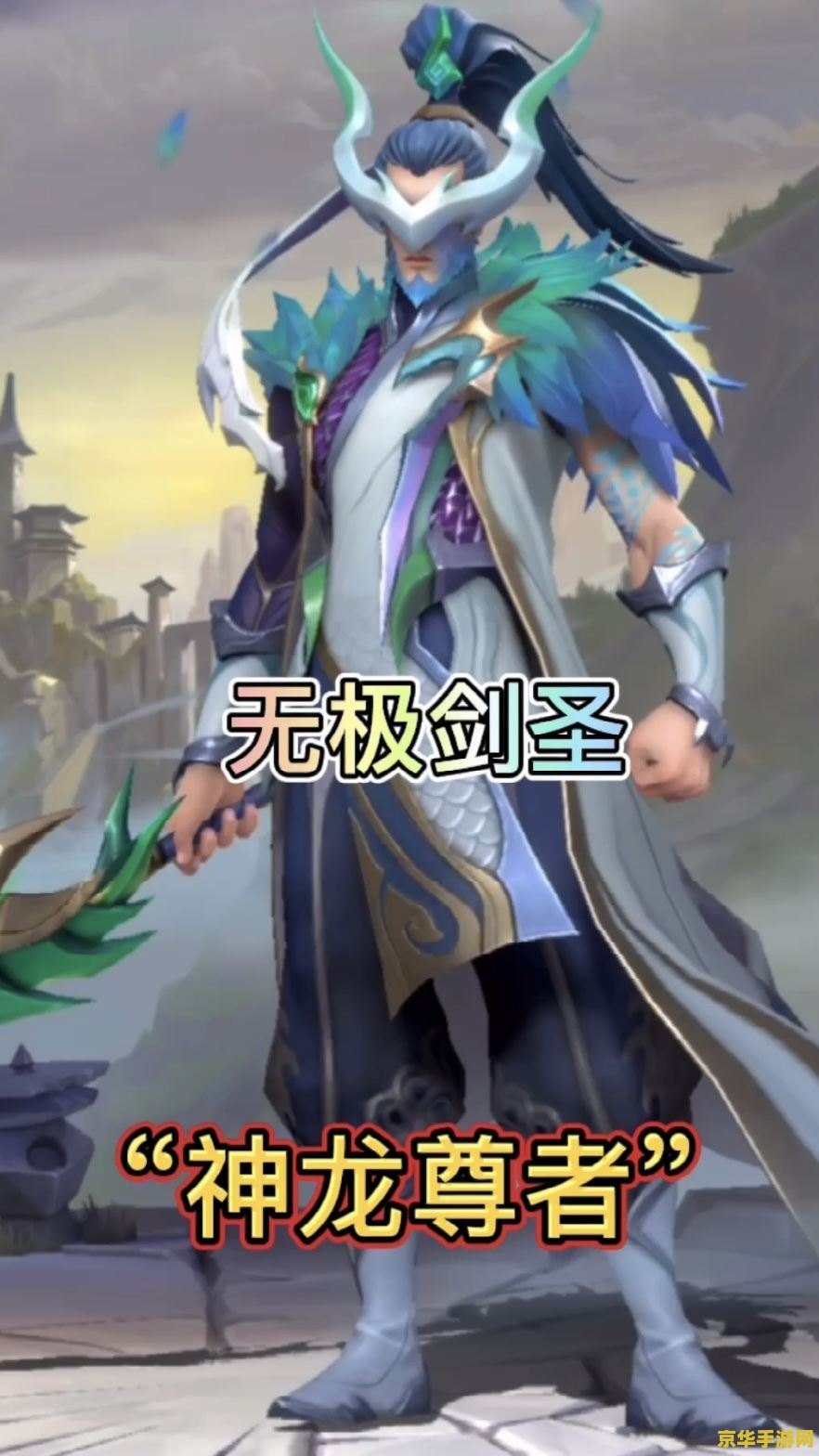 英雄联盟手游剑圣皮肤哪个好