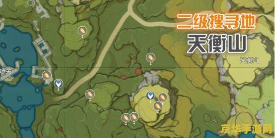 原神海祇岛解密雷神瞳 原神海祇岛解密雷神瞳