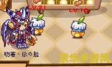洛克王国呆小路