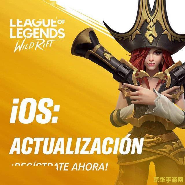 英雄联盟掌盟领皮肤：探索游戏内皮肤系统的奥秘