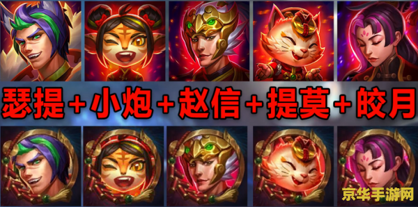 英雄联盟虎年限定皮肤多少钱