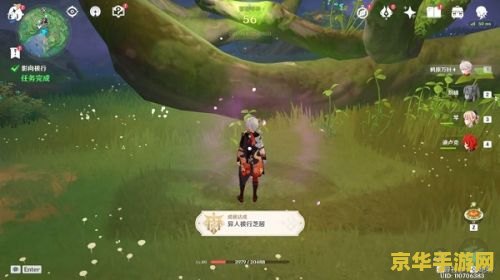 **原神鱼饵图纸获得方法详解**