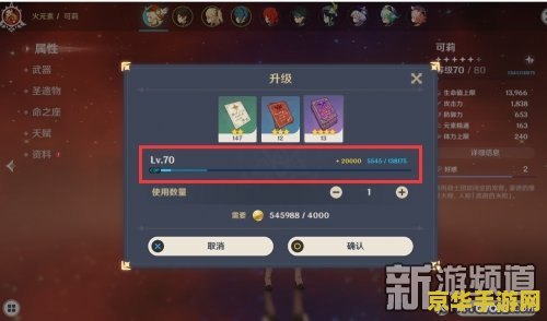 **原神鱼饵图纸获得方法详解**