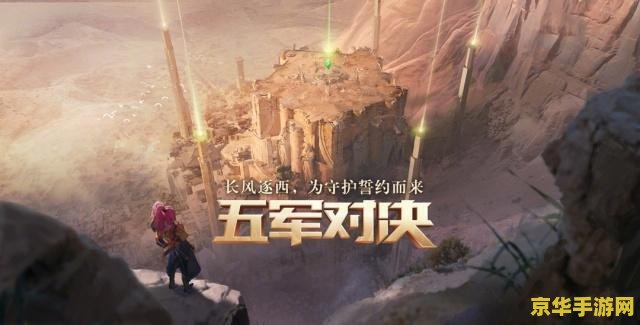ipad如何直播王者荣耀 iPad如何进行王者荣耀直播