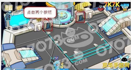 赛尔号勇者之塔在哪