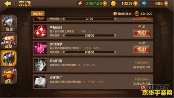 斗战神怎么升级快