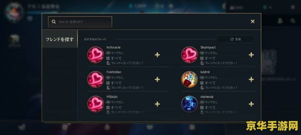 原神遗迹重机在哪 原神遗迹重机在哪