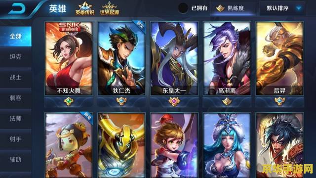 王者荣耀什么是aoe伤害 王者荣耀：AOE伤害的奥秘**