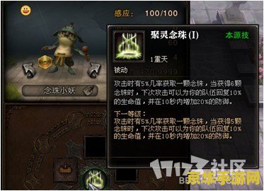 魔兽世界木马：游戏中的隐秘威胁与防范之道
