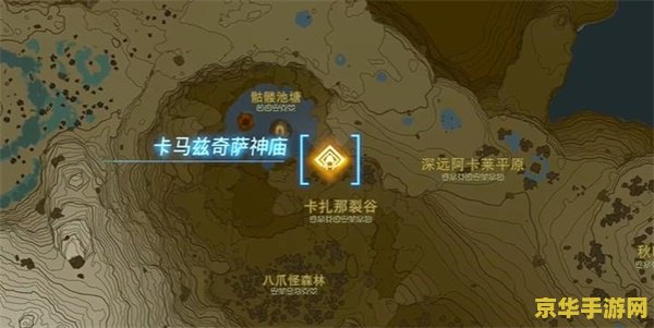 深远阿卡莱平原神庙