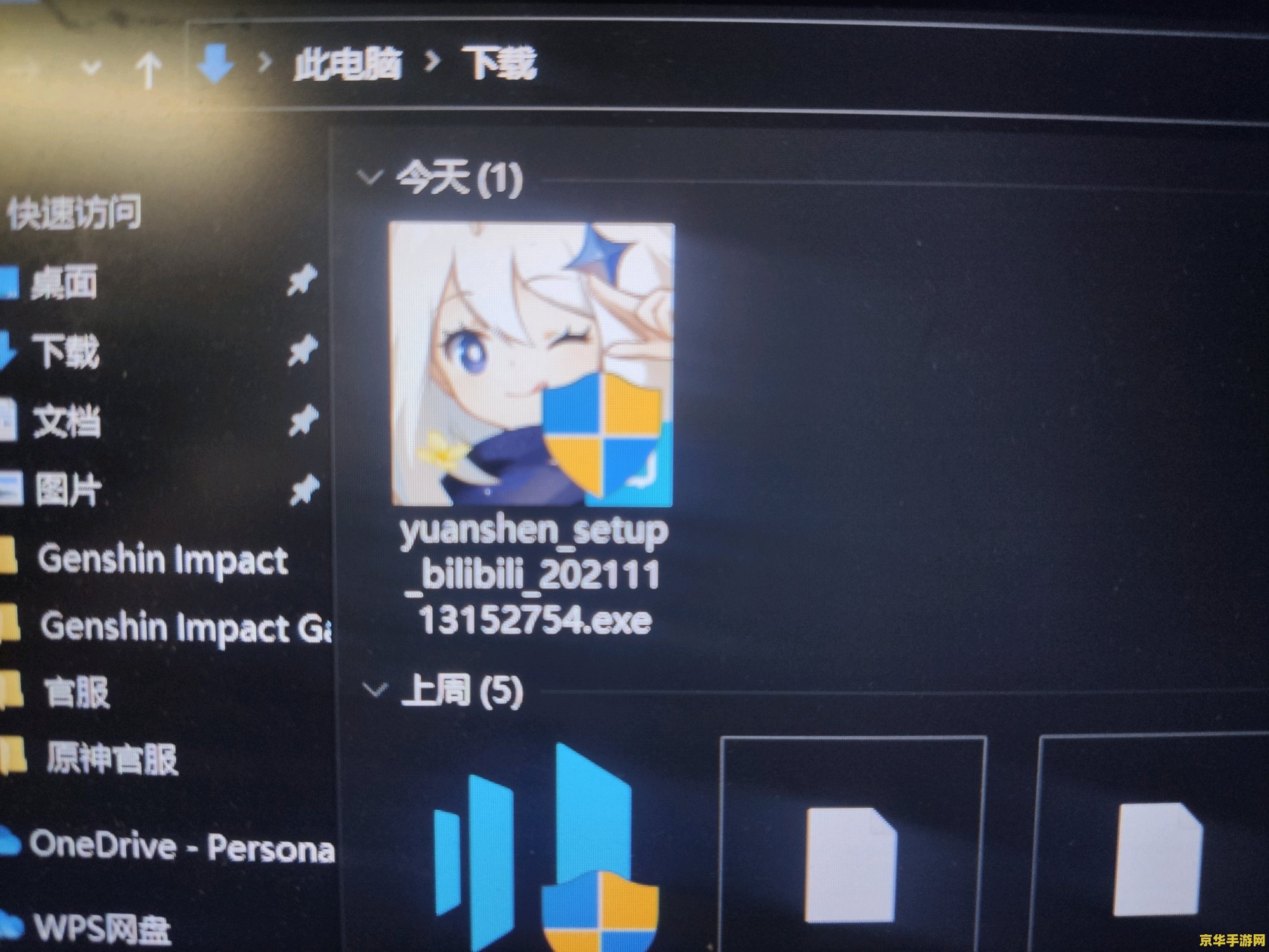 pc端原神怎么联机