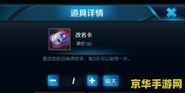 王者荣耀精简版有什么 王者荣耀精简版：轻装上阵，体验核心玩法
