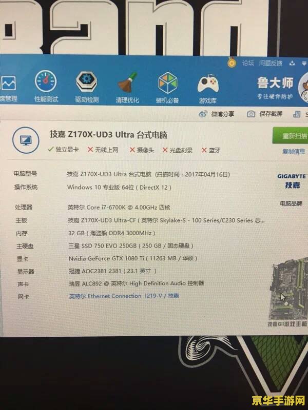电脑怎么玩原神比较流畅