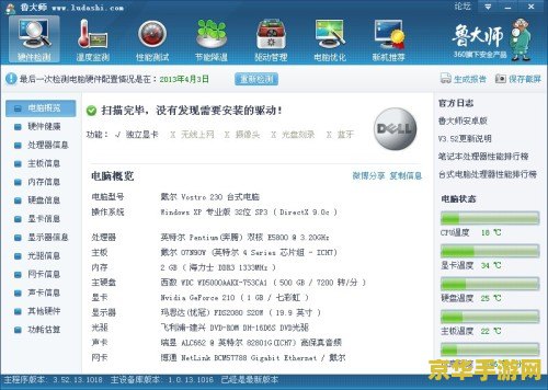 电脑怎么玩原神比较流畅