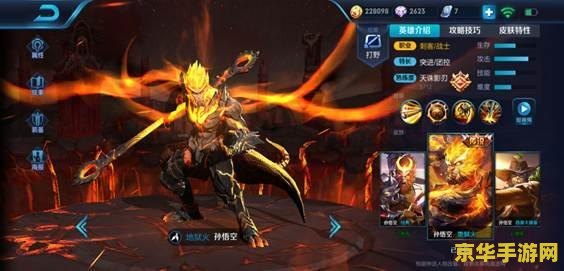 王者荣耀精简版有什么 王者荣耀精简版：轻装上阵，体验核心玩法