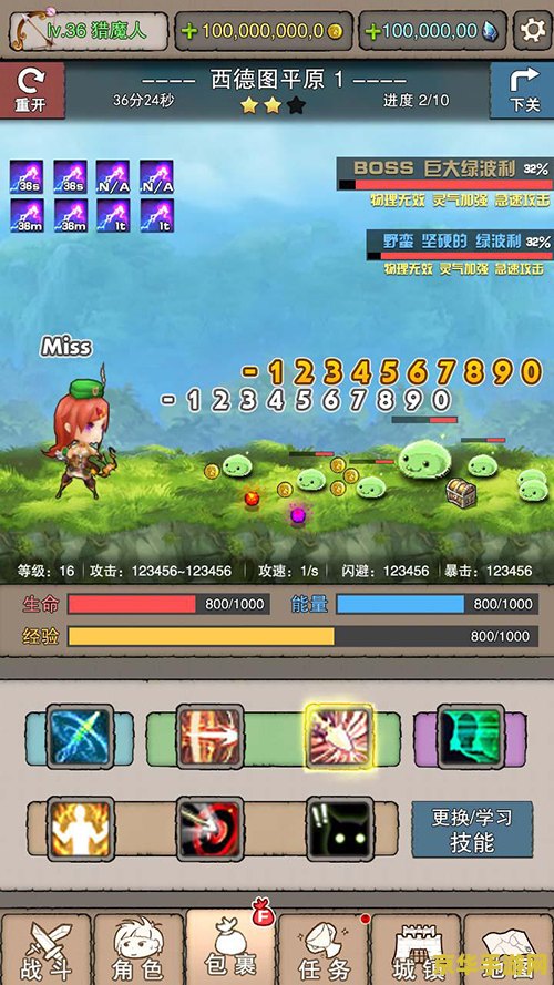 冒险岛079：重温经典，畅享无尽的奇幻冒险