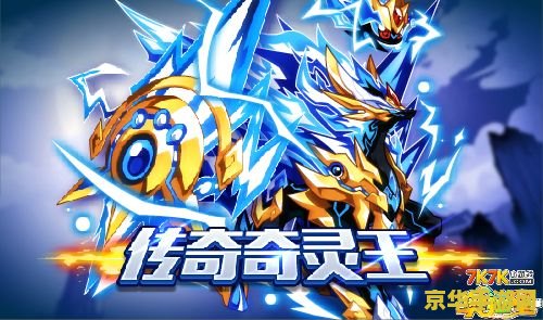 王者荣耀精简版有什么 王者荣耀精简版：轻装上阵，体验核心玩法