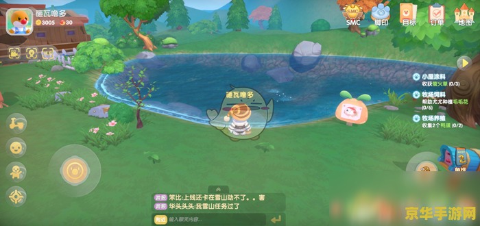 摩尔庄园鱼饵在哪买游戏相关内容分析