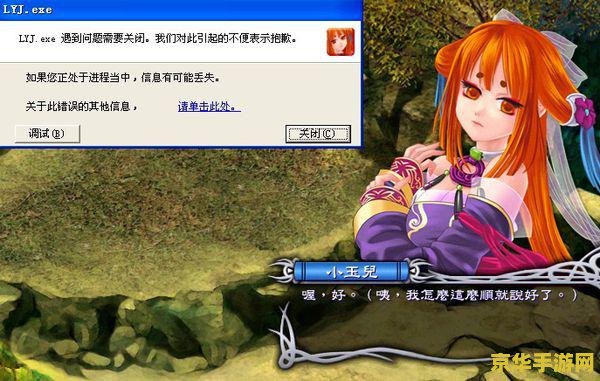 lol辅助工具 LOL辅助工具- 提升游戏体验的利器
