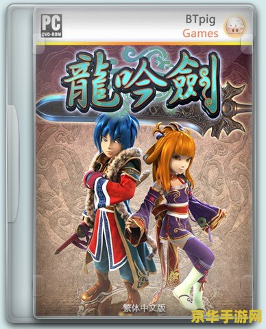魔兽世界 充值 魔兽世界 充值：游戏内购的深度解析