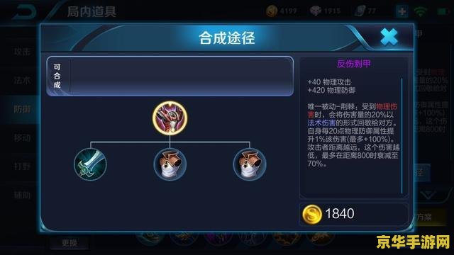 英雄联盟征召模式 英雄联盟征召模式：策略与合作的终极挑战