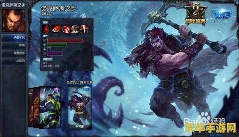 原神久利由卖神舆之辔在哪 原神久利由卖神舆之辔在哪