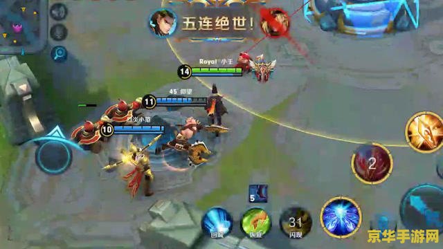 王者荣耀如何隔墙放大