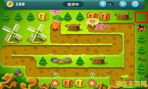 保卫萝卜挑战30