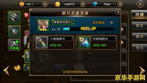 英雄联盟风龙属性 - 强大的助力与策略性选择