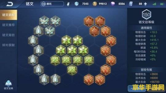 建议：魔兽世界百科——探索游戏世界的无尽奥秘