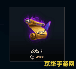 sn英雄联盟改名wbg 英雄联盟：SN战队更名WBG：游戏内外的变革与期待