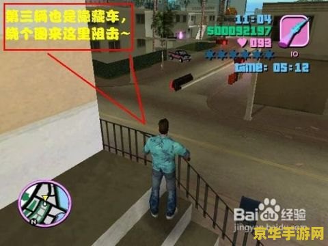 三国立志传3曹操传 三国立志传3：曹操传