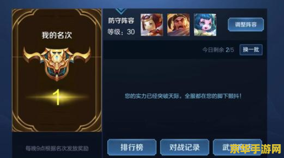 王者荣耀如何快速刷钻