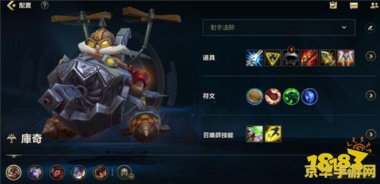2021英雄联盟手游飞机出装