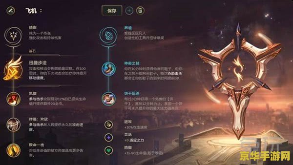 王者荣耀赛季s23赛季什么时候结束 王者荣耀S23赛季结束时间预测**