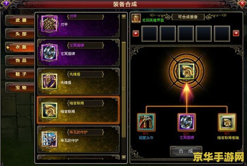 赛尔号小说 赛尔号小说：星际之旅的荣耀与挑战